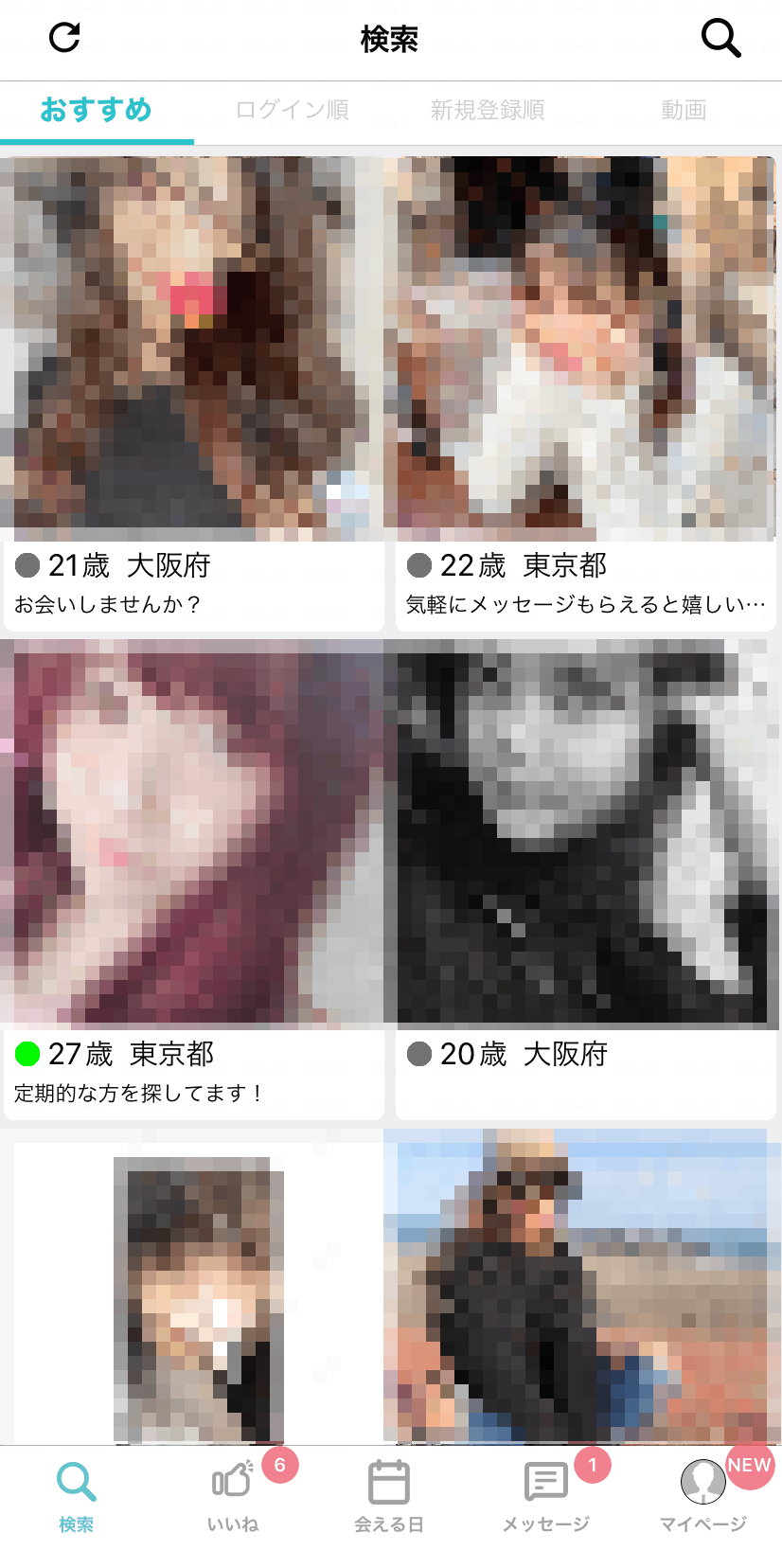PJ女性会員トップ